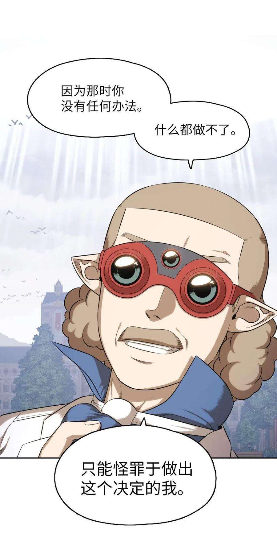 潘菲亚传奇94 94