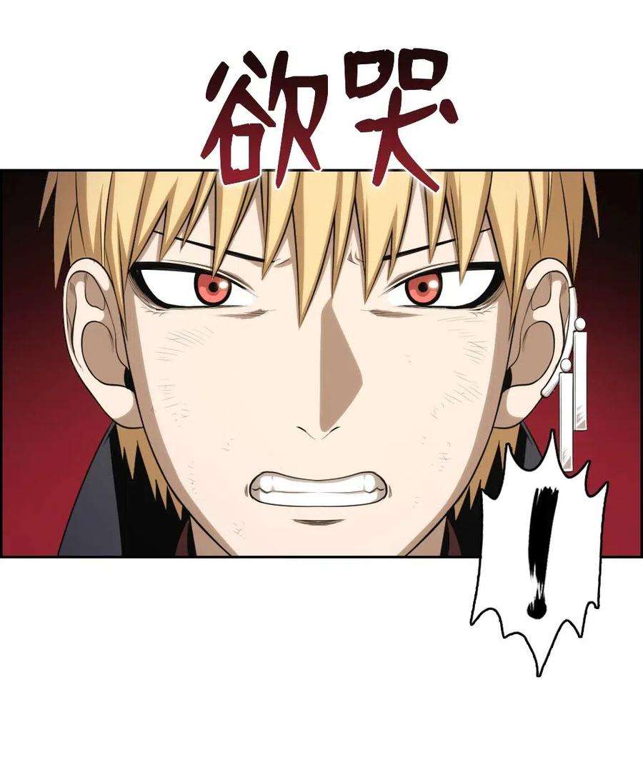 潘菲亚传奇94 94