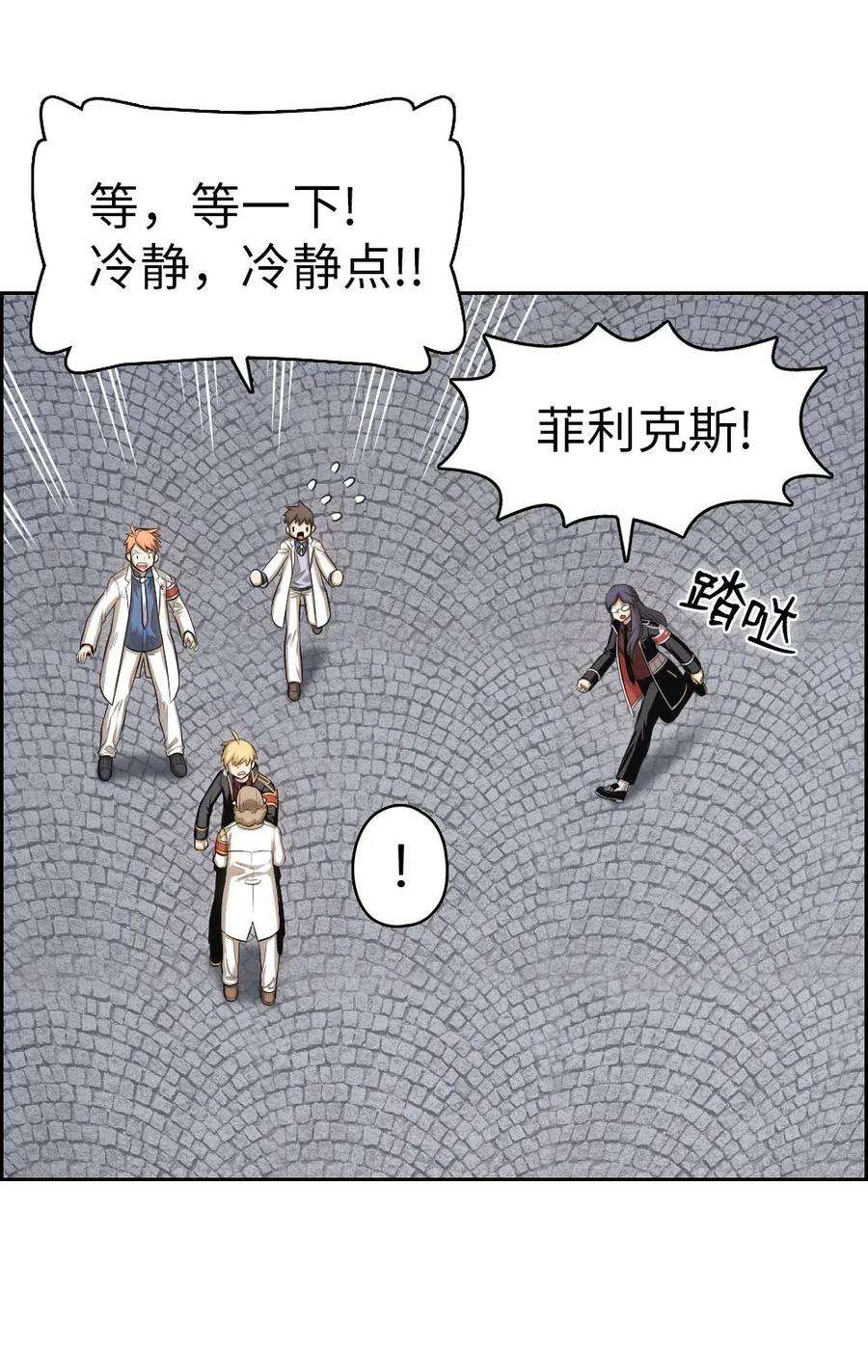 潘菲亚传奇94 94