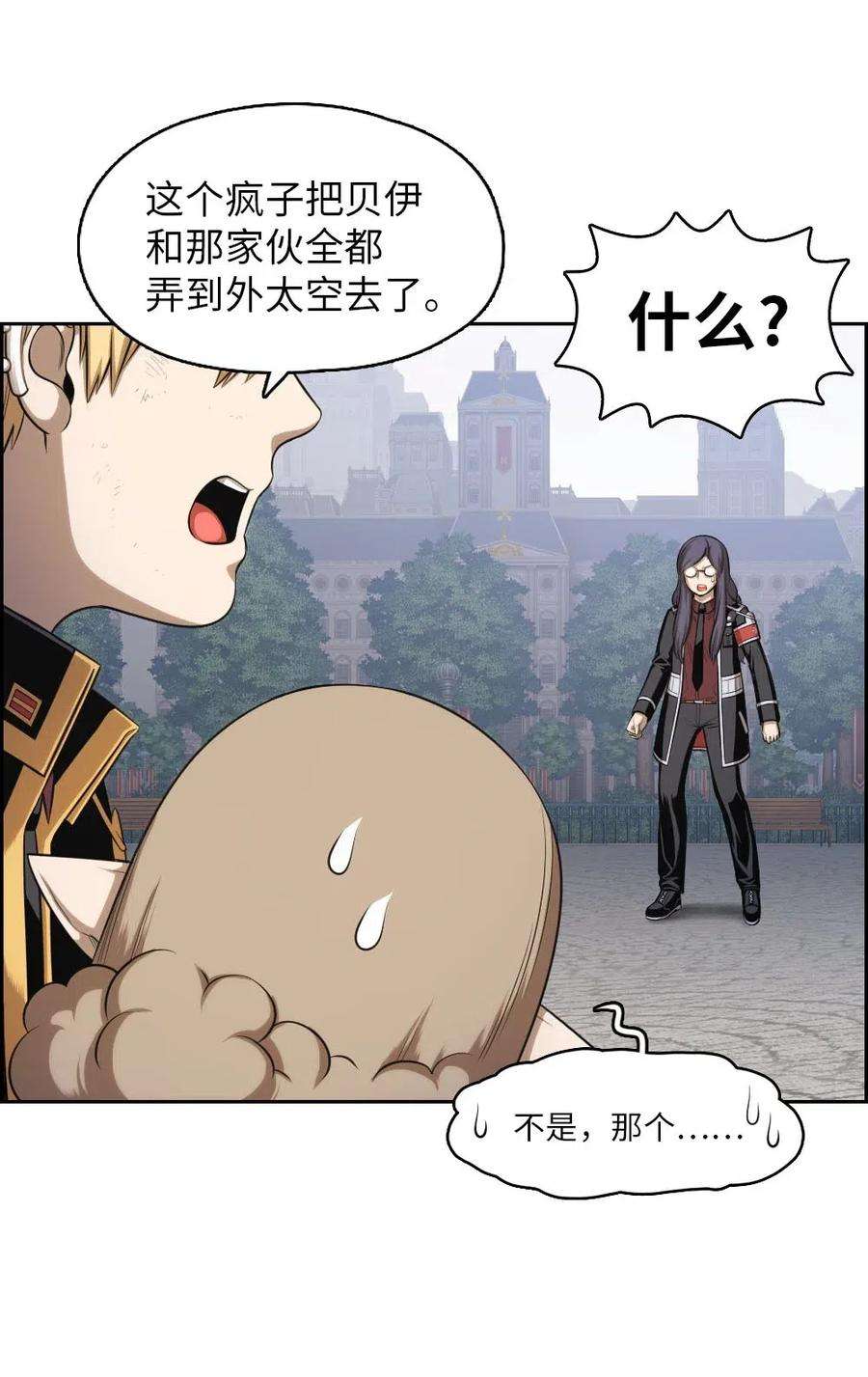 潘菲亚传奇94 94