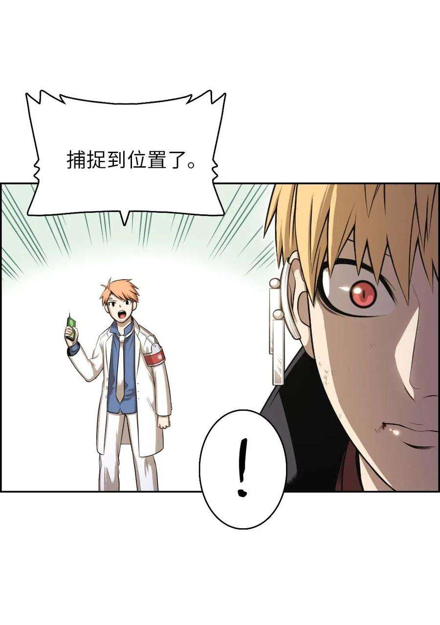 潘菲亚传奇94 94