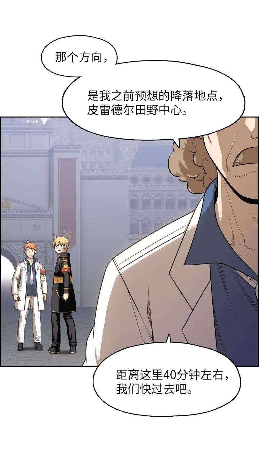 潘菲亚传奇94 94