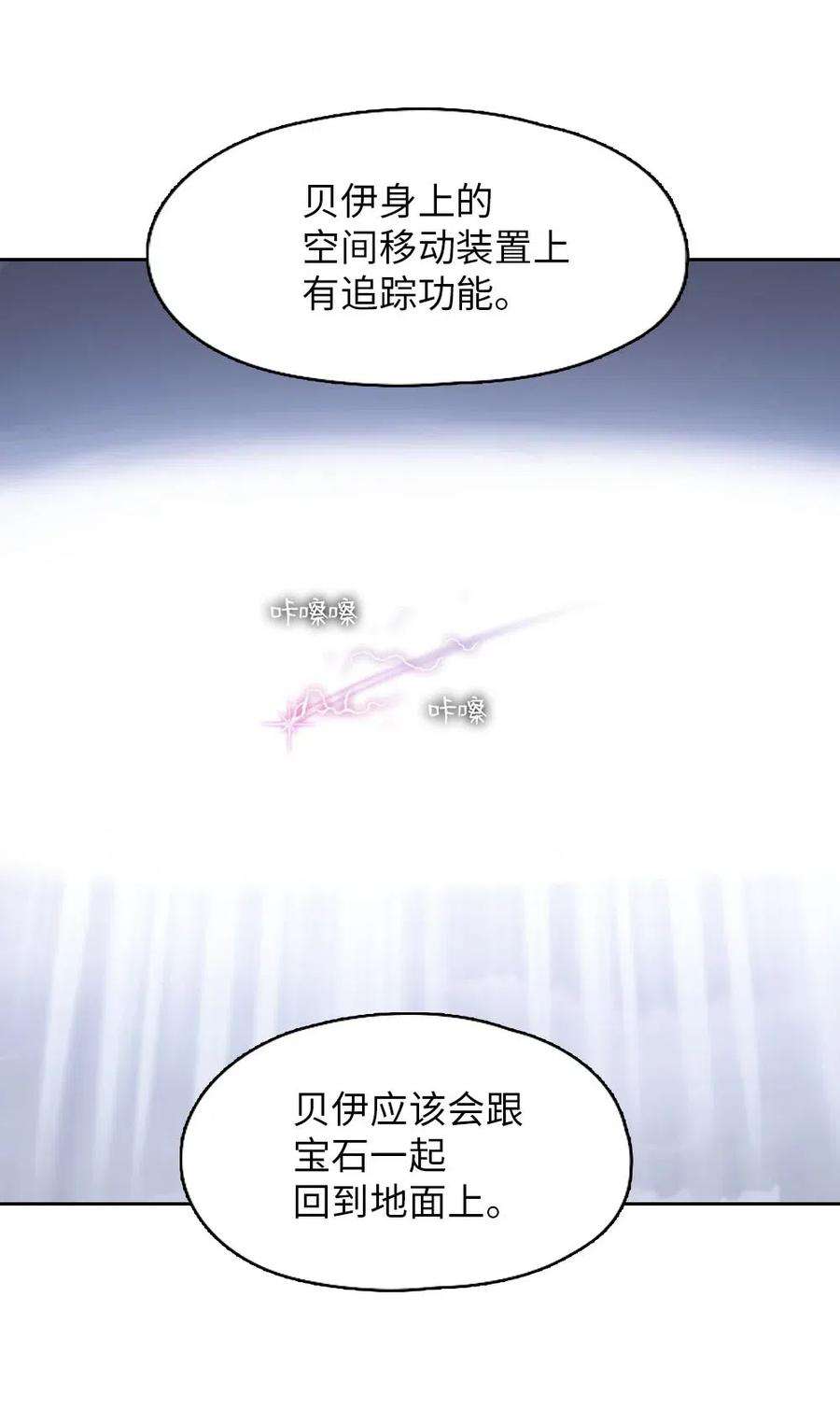 潘菲亚传奇94 94