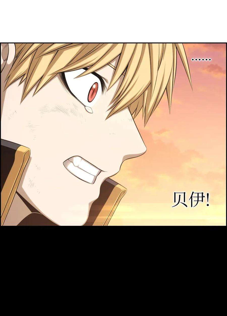 潘菲亚传奇94 94