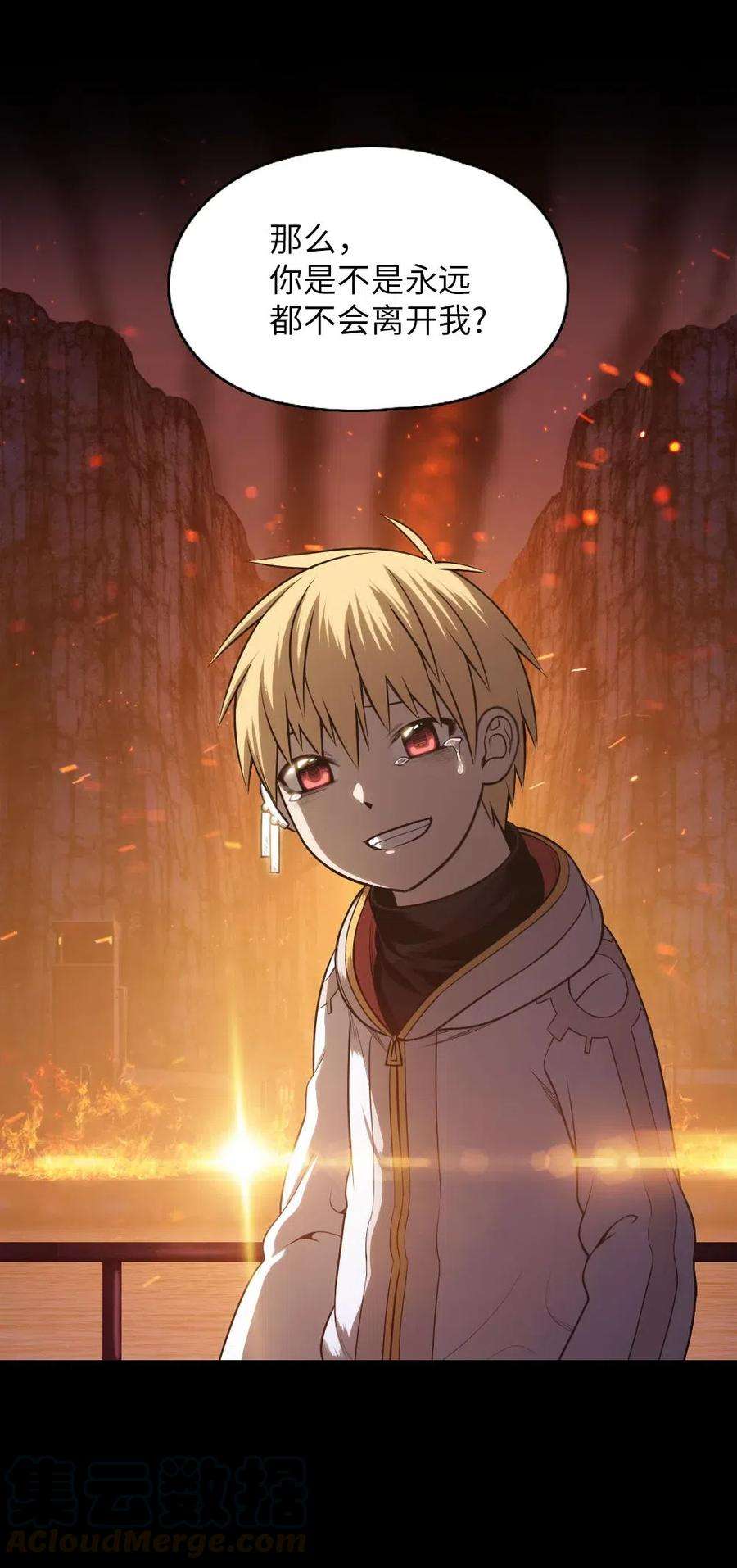 潘菲亚传奇94 94