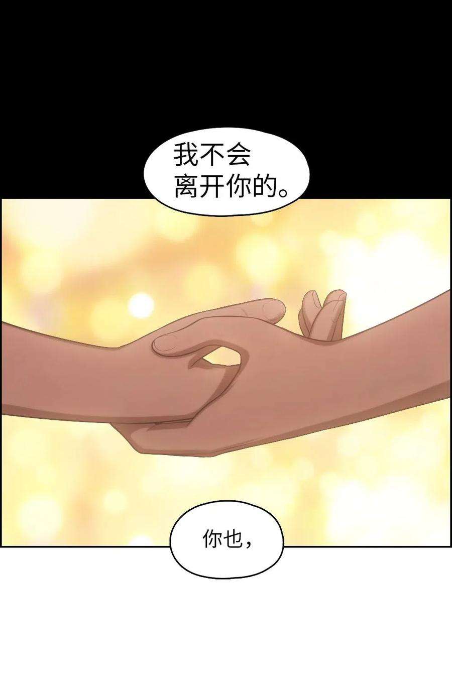 潘菲亚传奇94 94