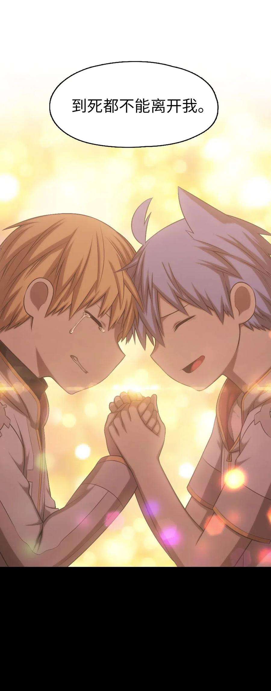 潘菲亚传奇94 94