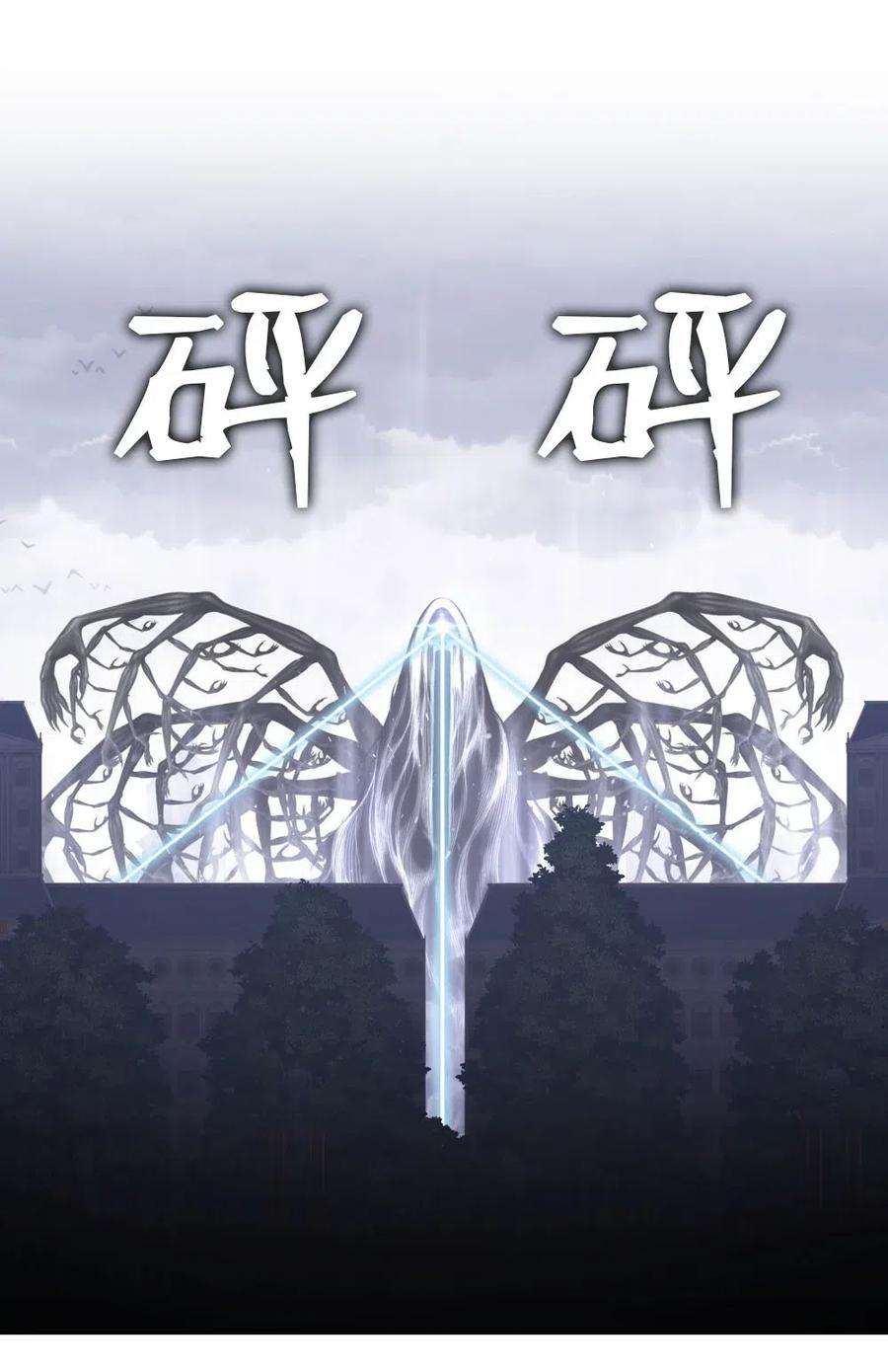 潘菲亚传奇94 94