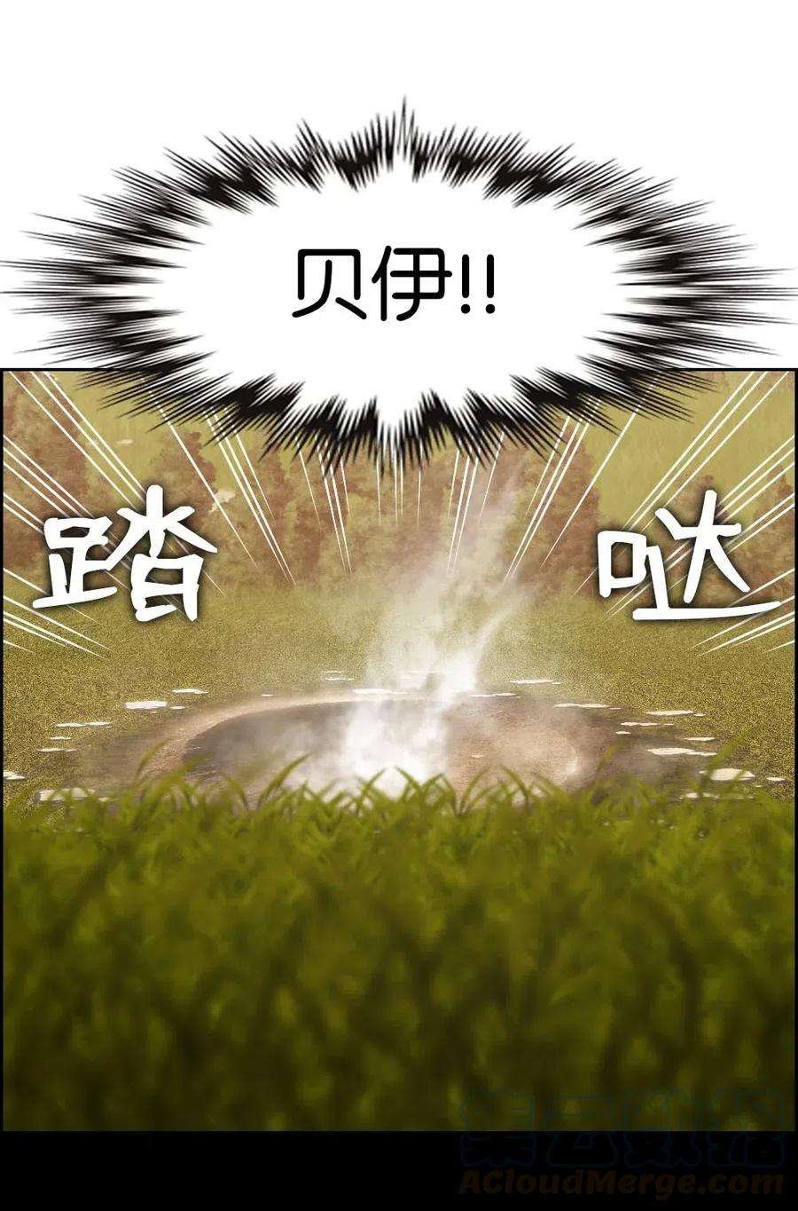 潘菲亚传奇94 94