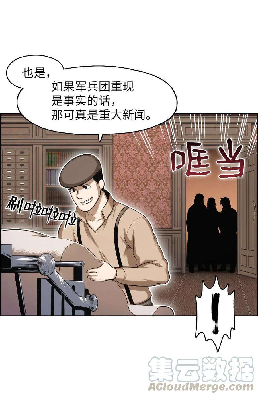 潘菲亚传奇95 95