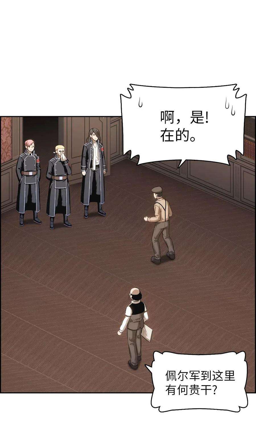 潘菲亚传奇95 95