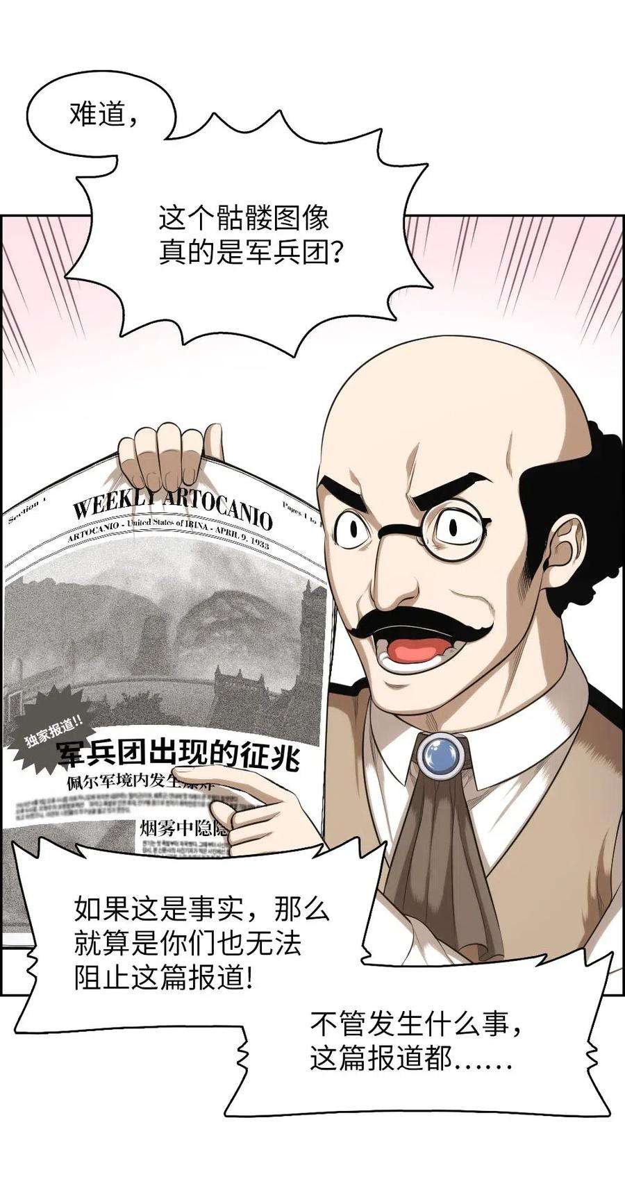 潘菲亚传奇95 95