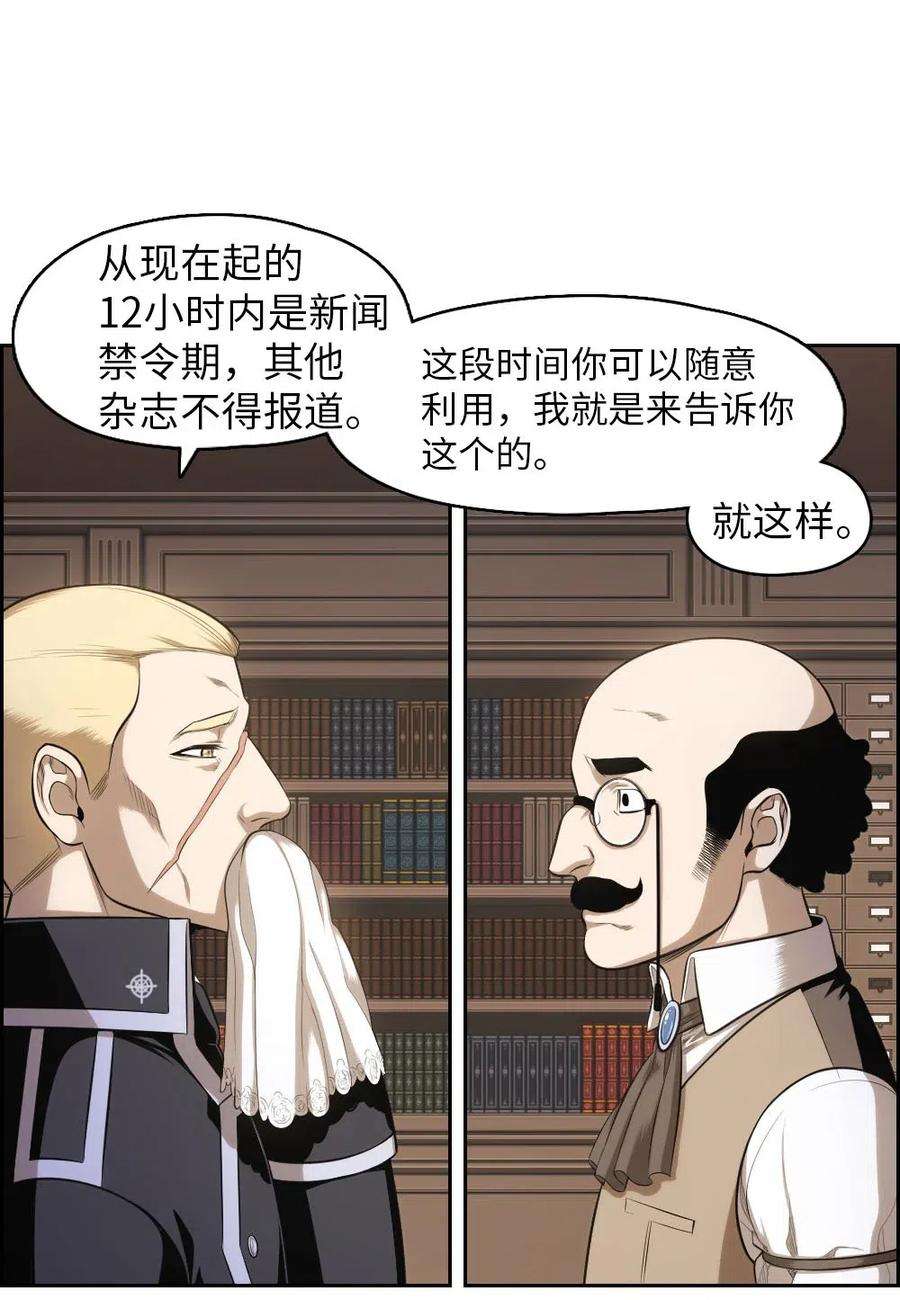 潘菲亚传奇95 95