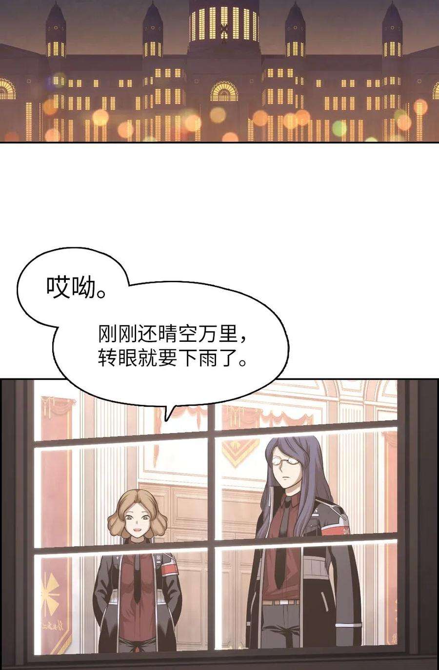 潘菲亚传奇95 95