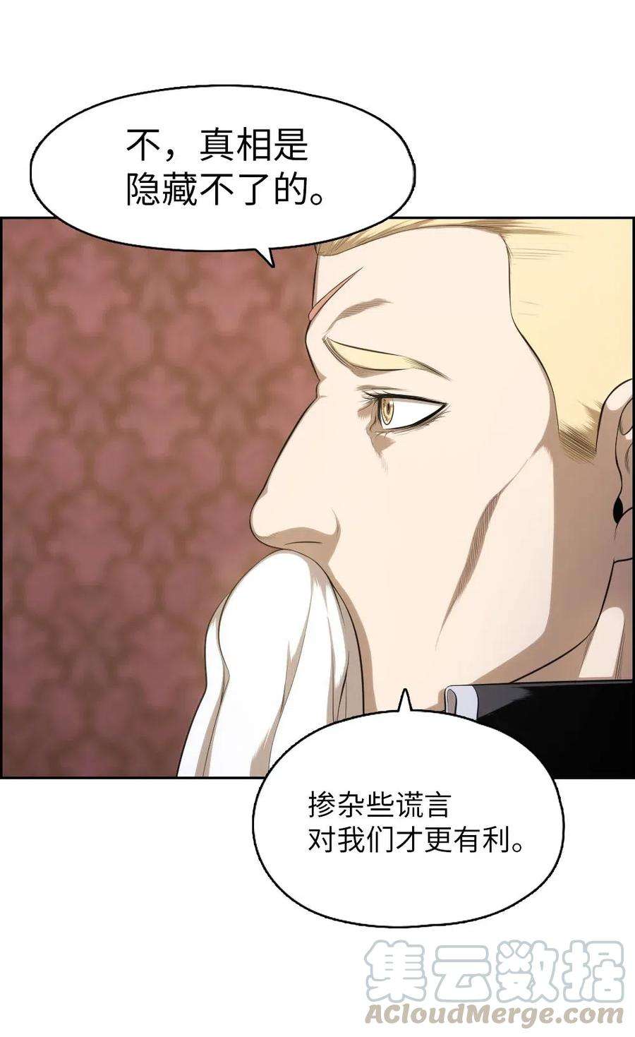 潘菲亚传奇95 95