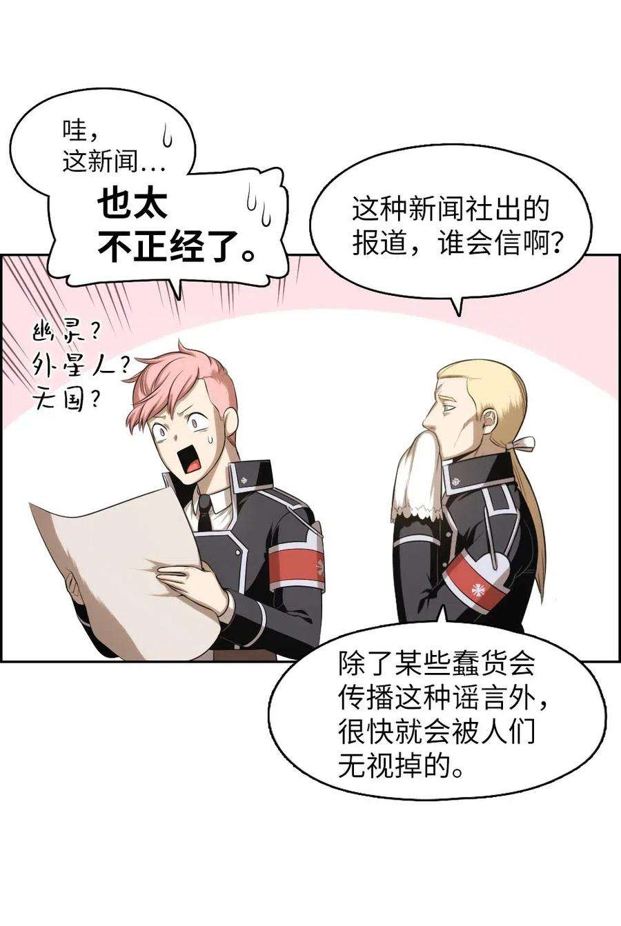 潘菲亚传奇95 95