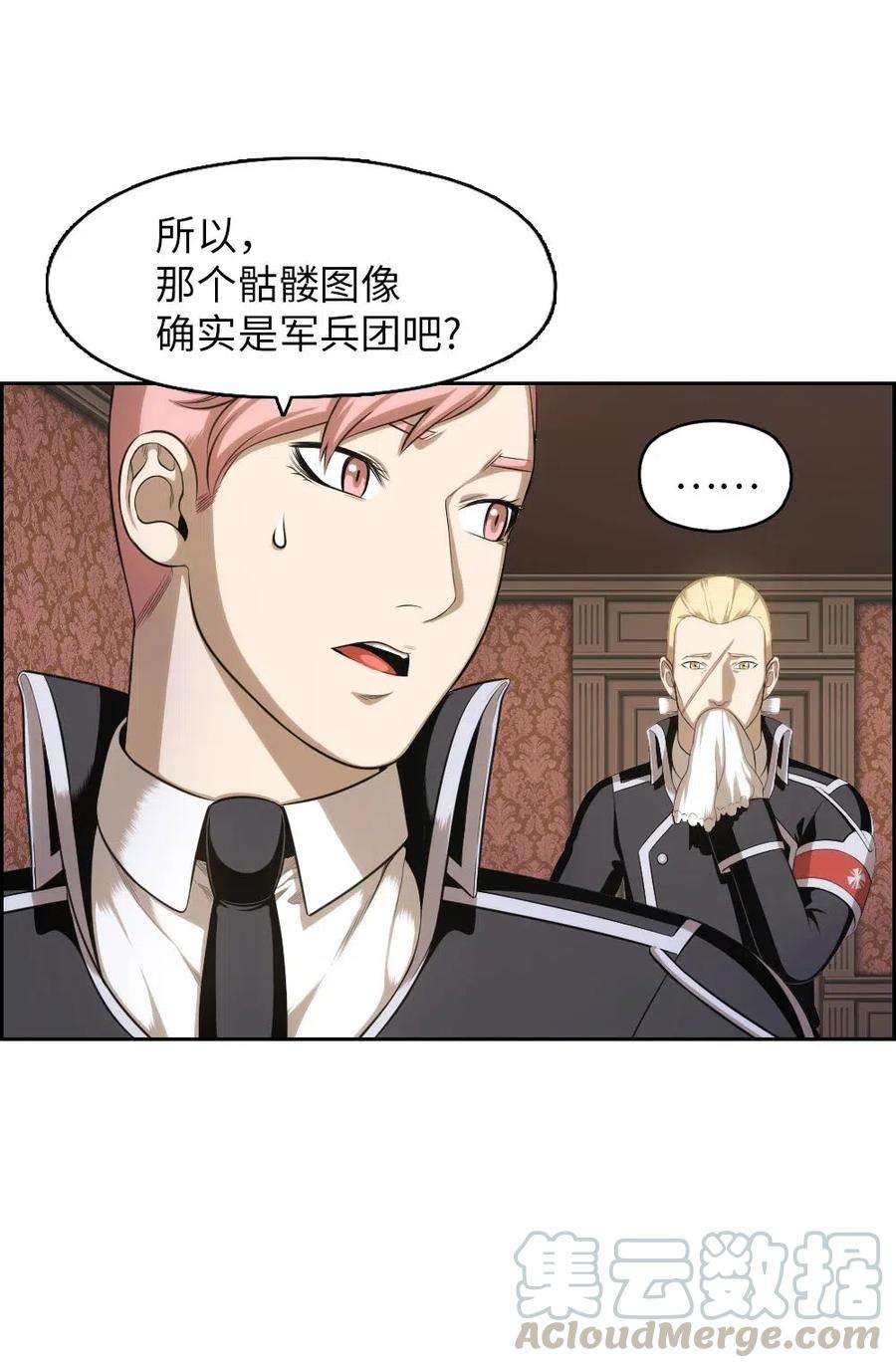 潘菲亚传奇95 95