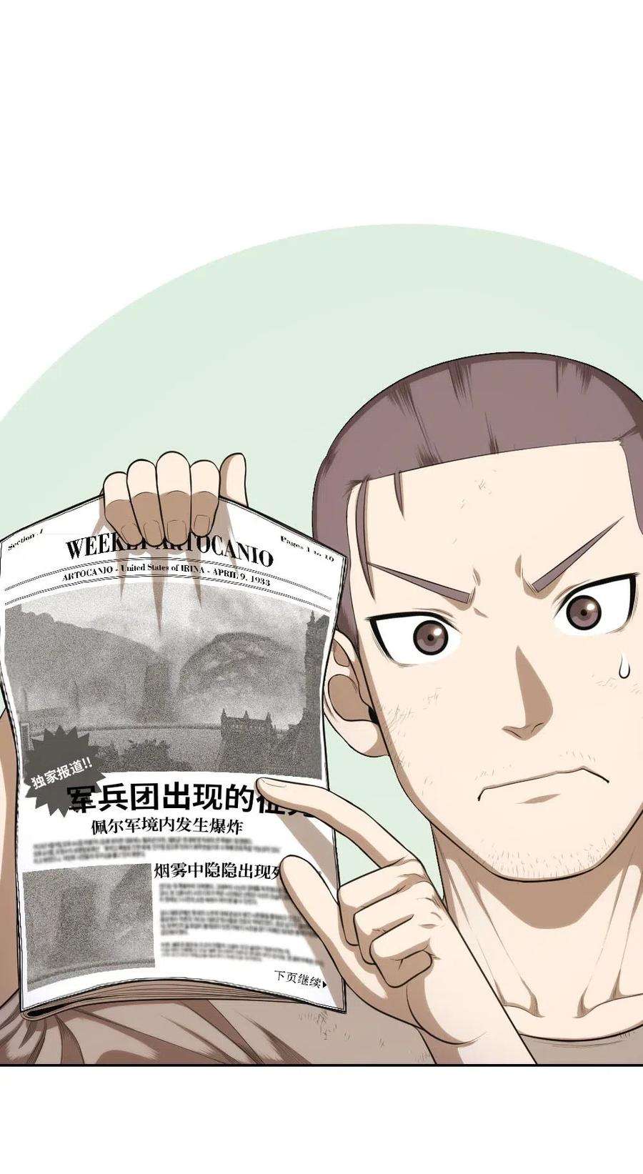 潘菲亚传奇95 95