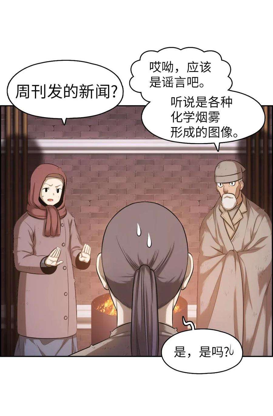 潘菲亚传奇95 95