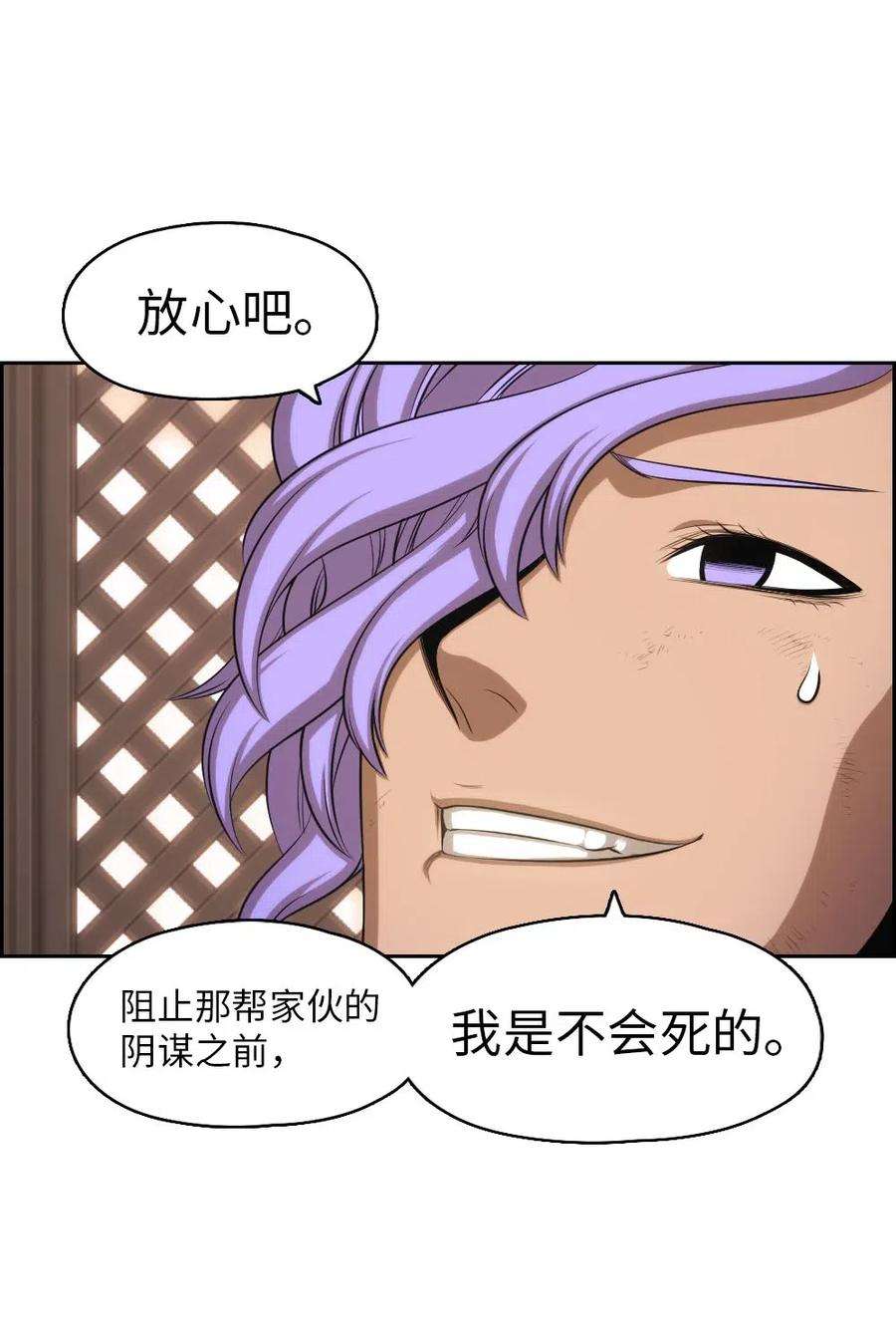 潘菲亚传奇95 95