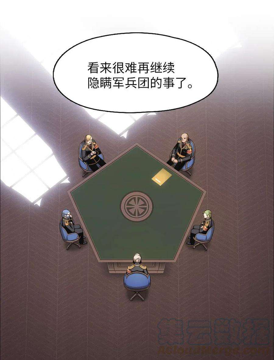 潘菲亚传奇95 95