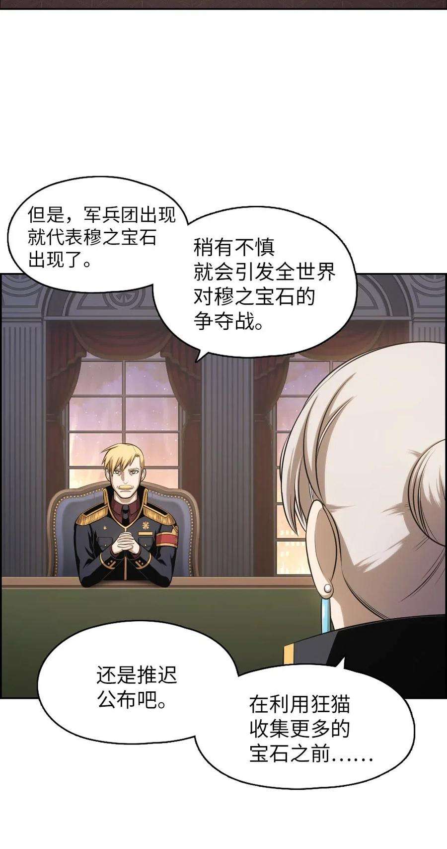 潘菲亚传奇95 95