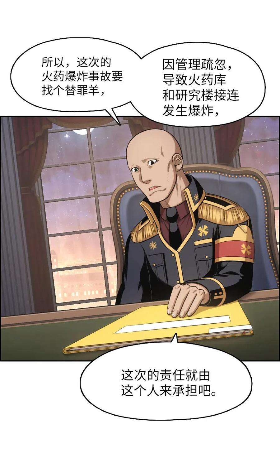 潘菲亚传奇95 95