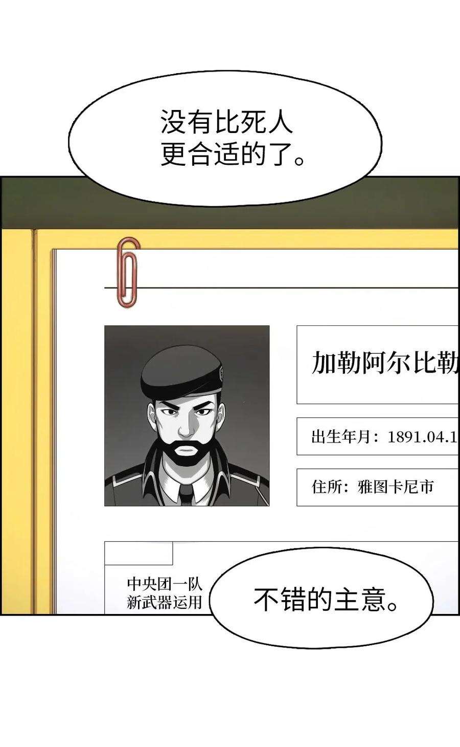 潘菲亚传奇95 95