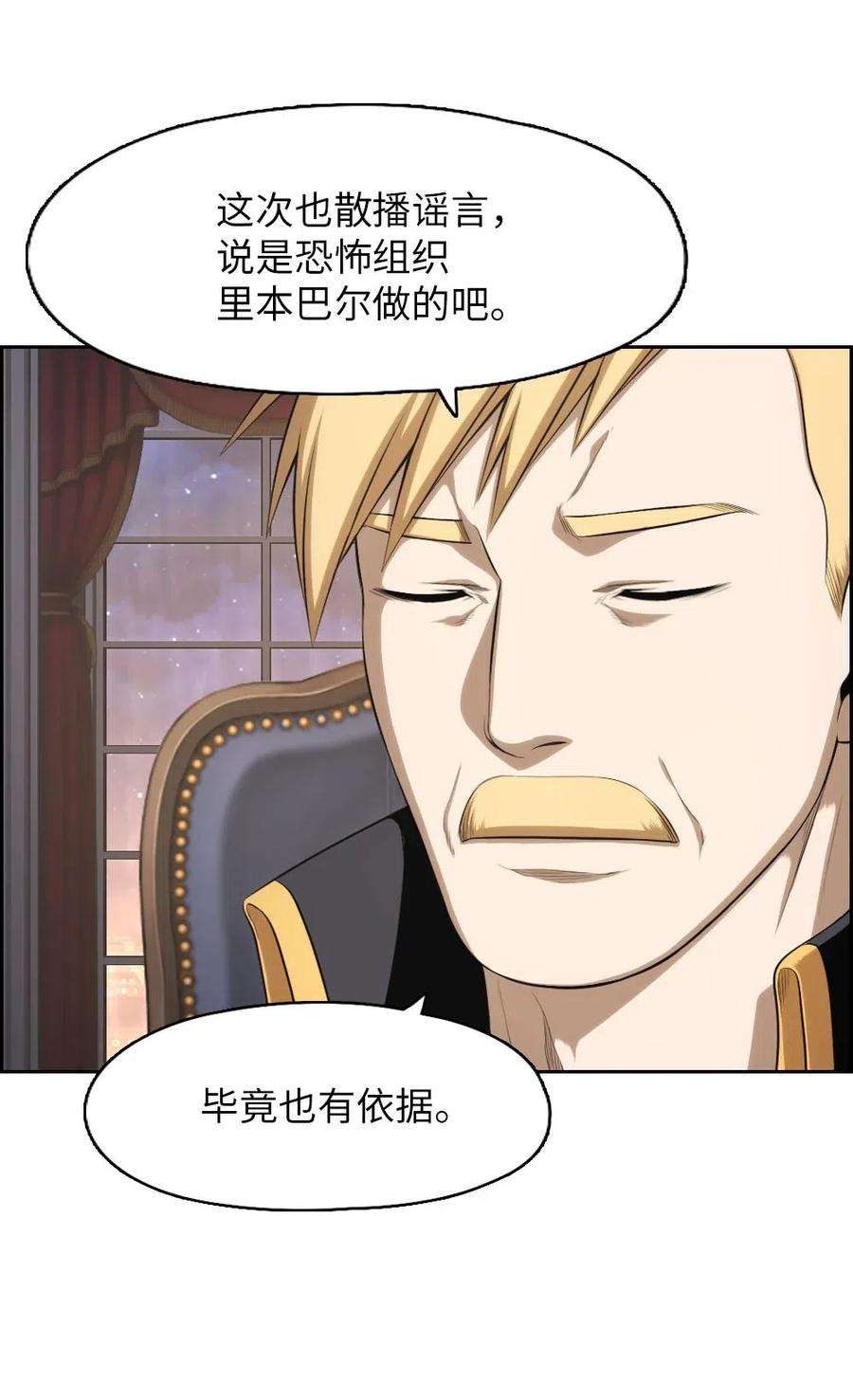 潘菲亚传奇95 95