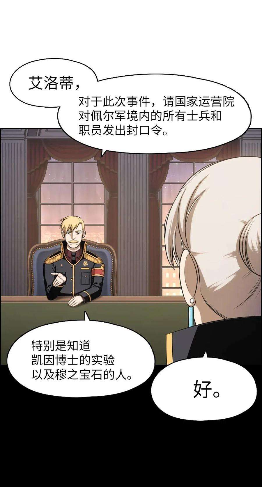 潘菲亚传奇95 95