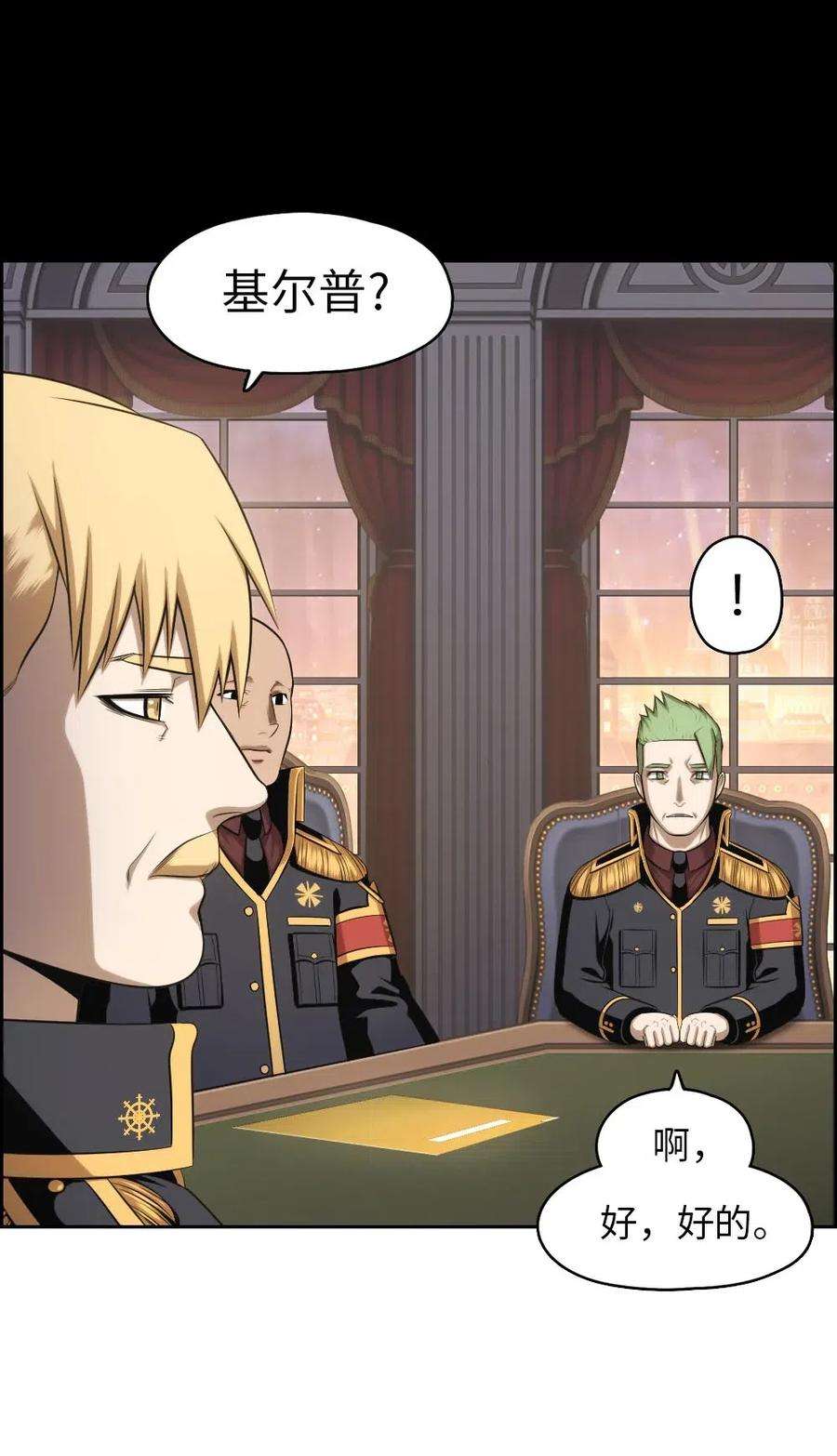 潘菲亚传奇95 95