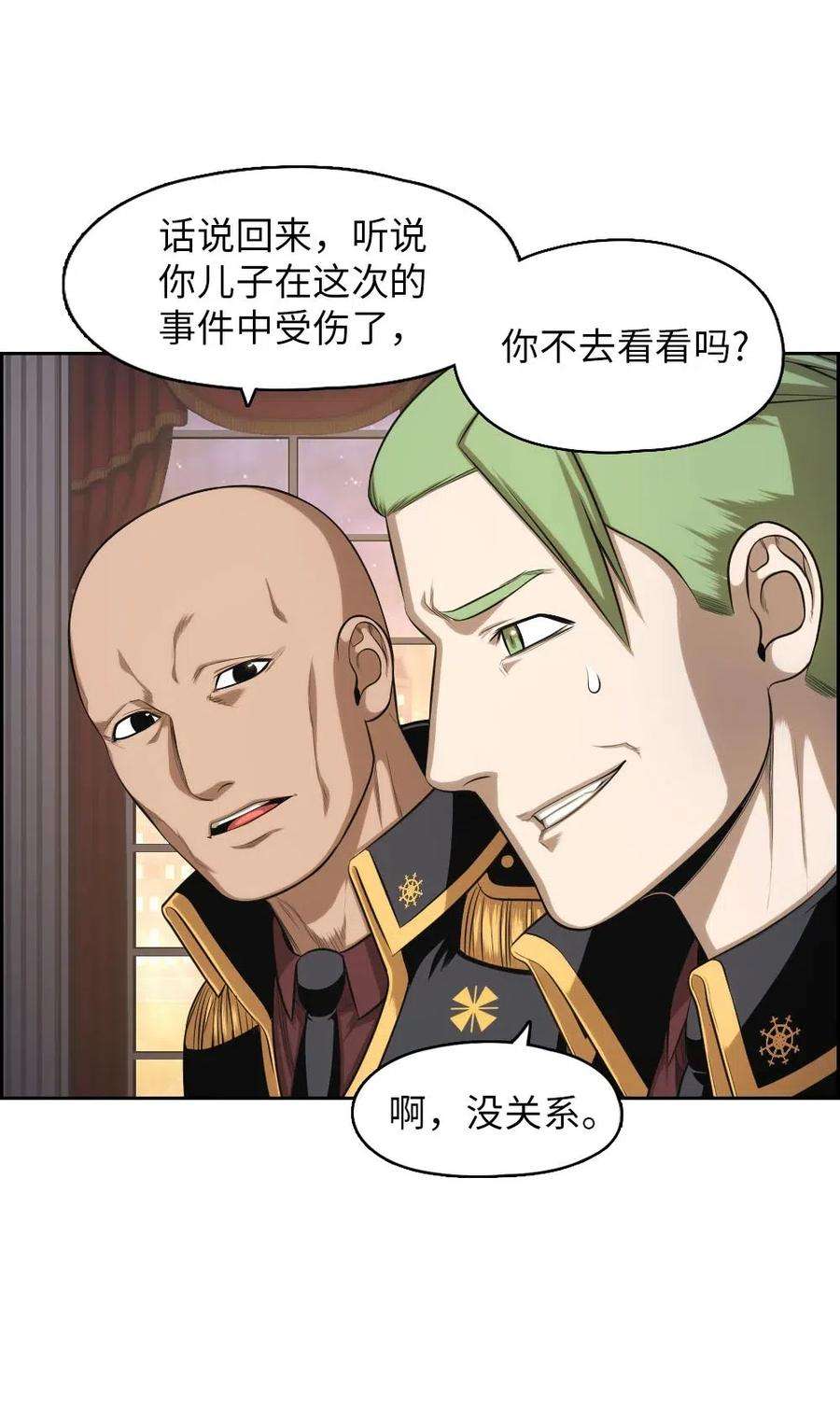 潘菲亚传奇95 95