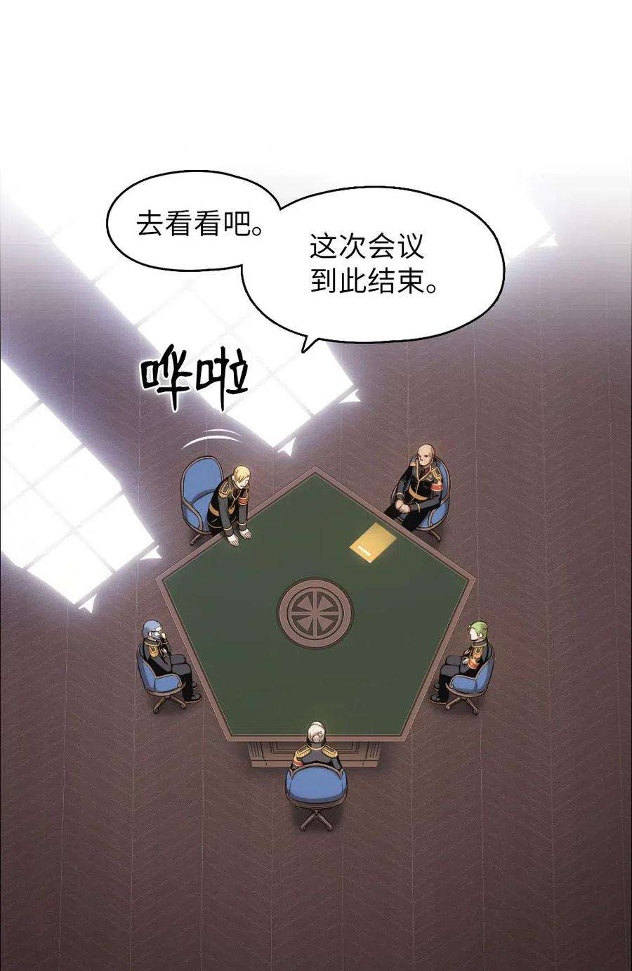 潘菲亚传奇95 95