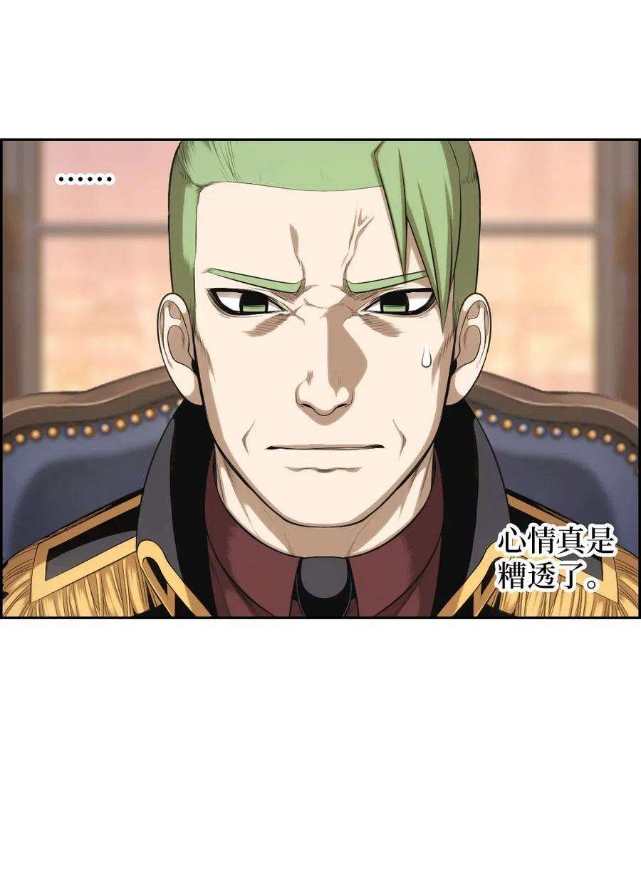 潘菲亚传奇95 95