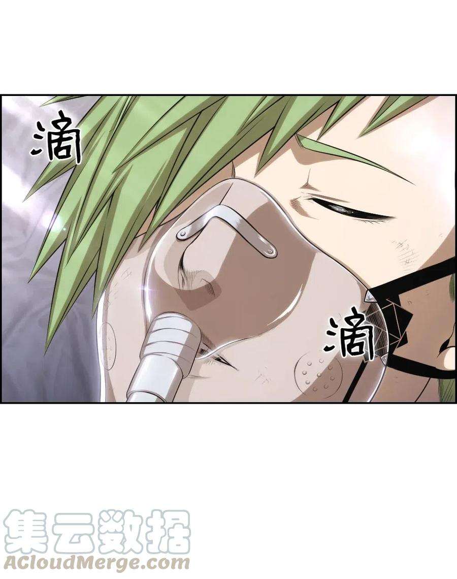 潘菲亚传奇95 95