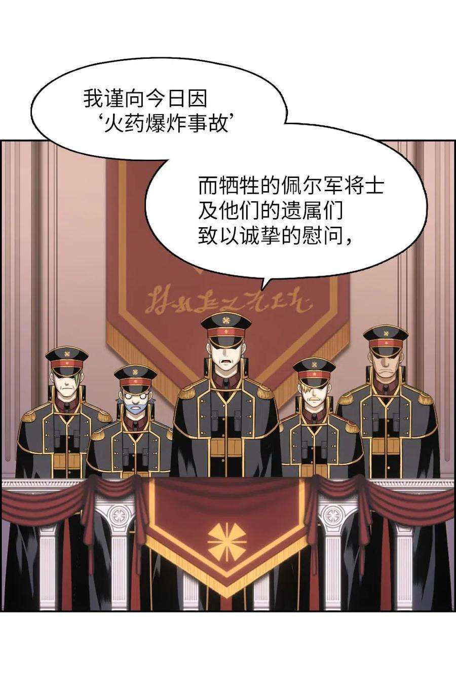 潘菲亚传奇95 95