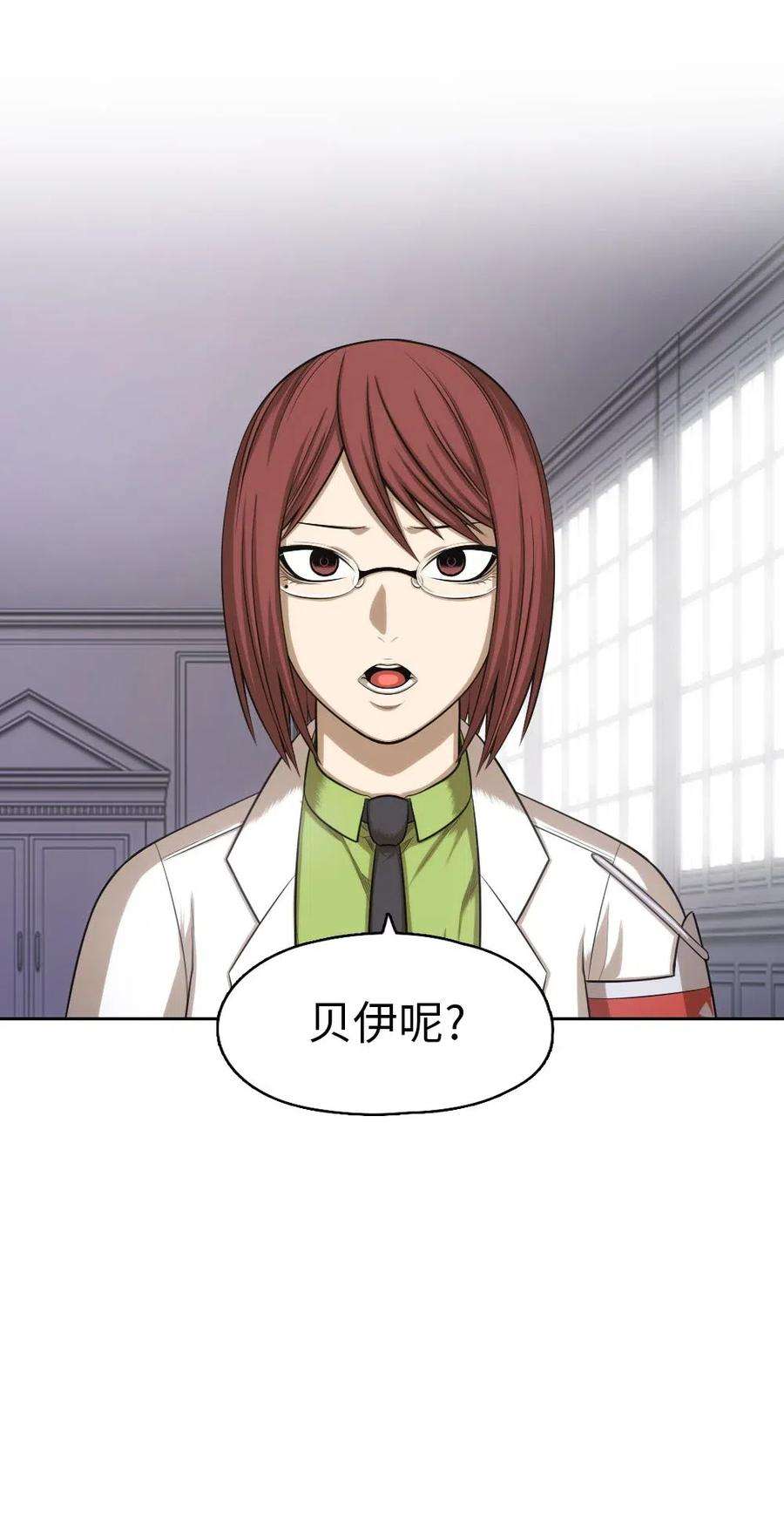 潘菲亚传奇95 95