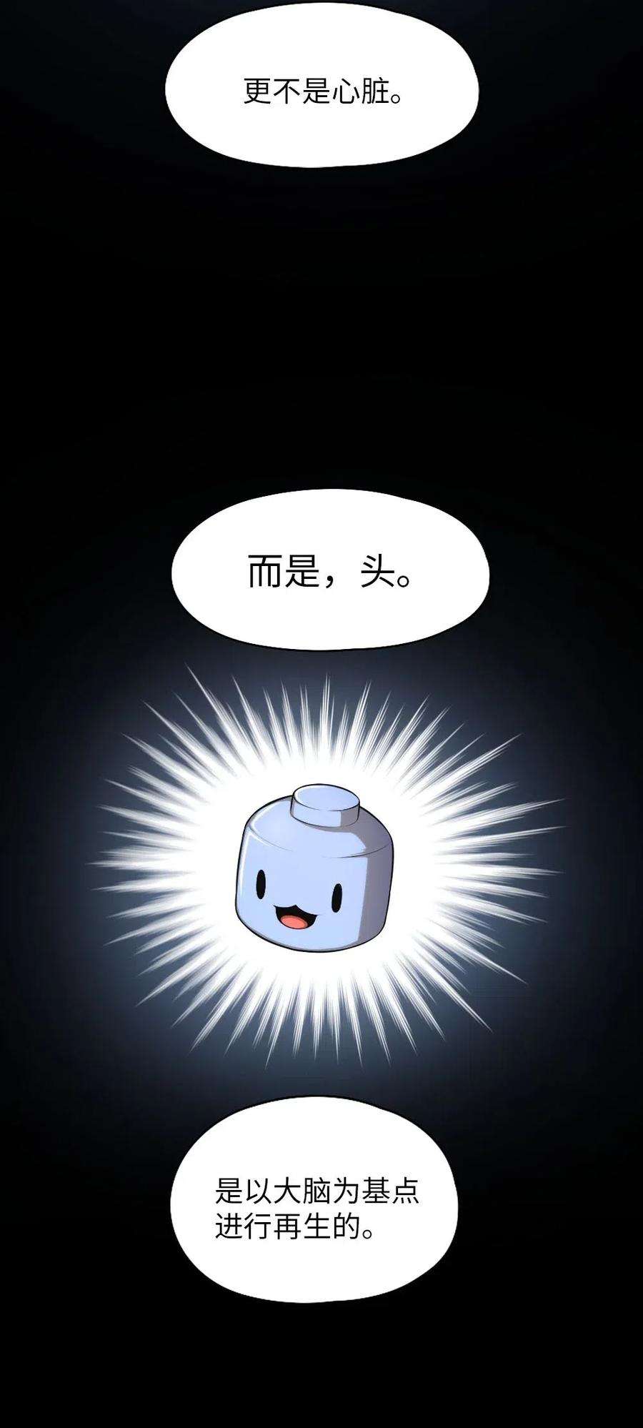 潘菲亚传奇95 95