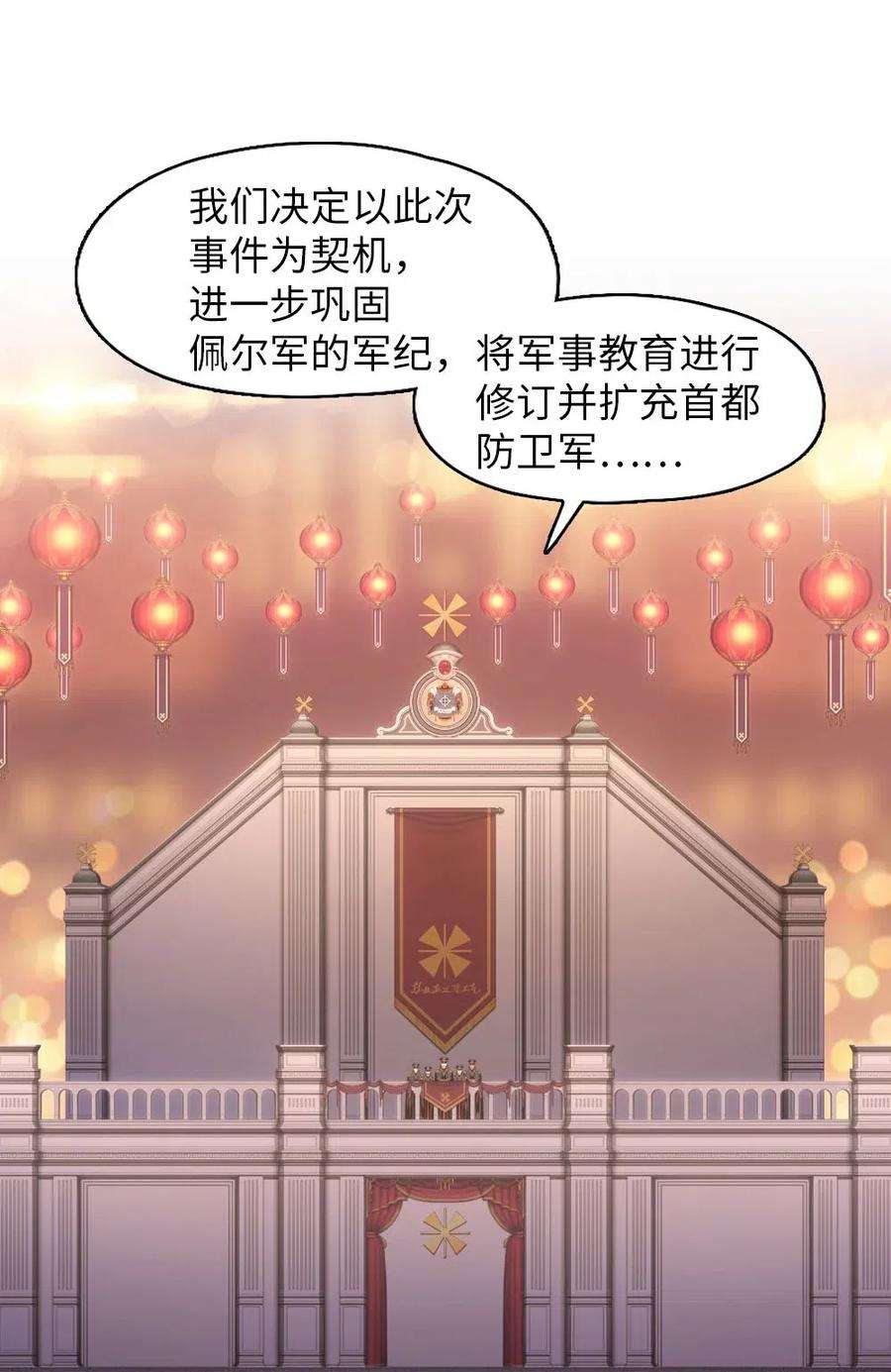 潘菲亚传奇95 95