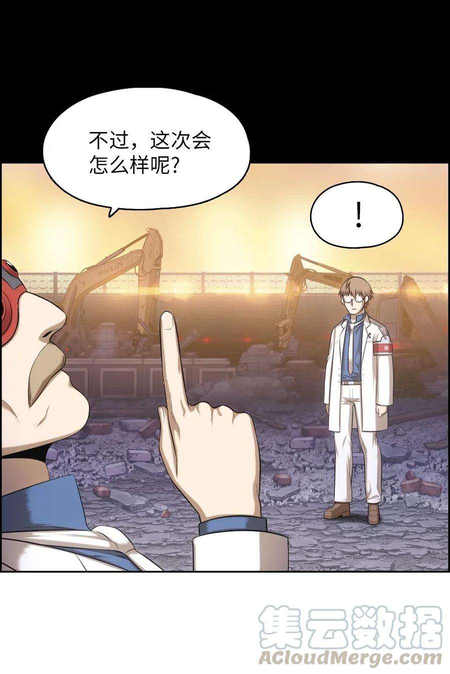 潘菲亚传奇95 95