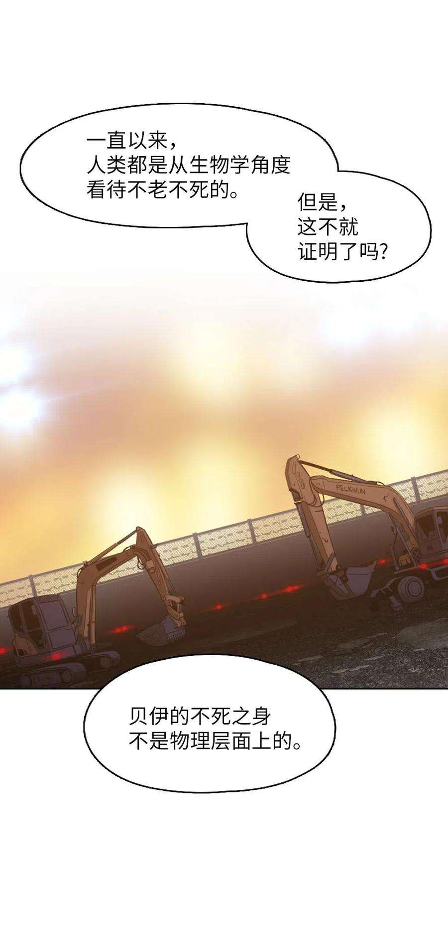 潘菲亚传奇95 95