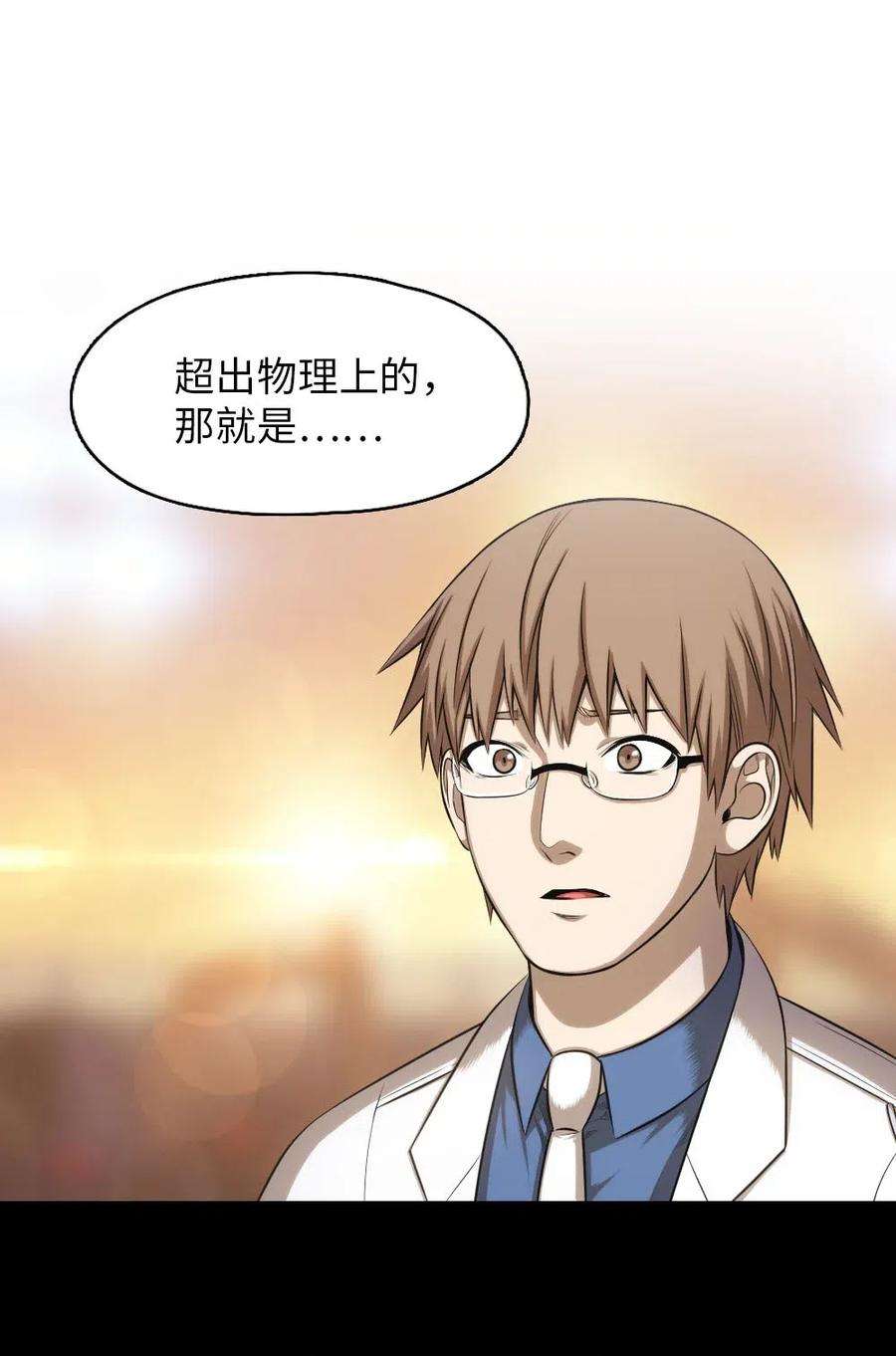 潘菲亚传奇95 95