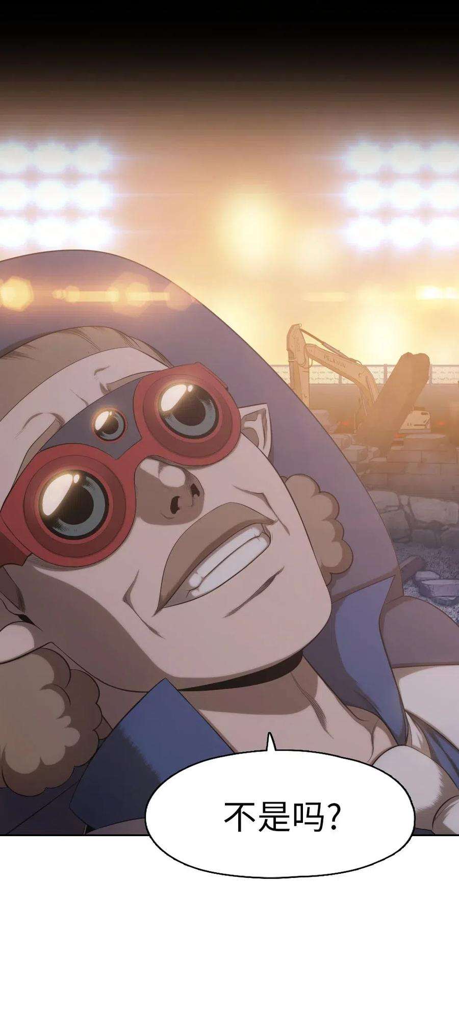 潘菲亚传奇95 95