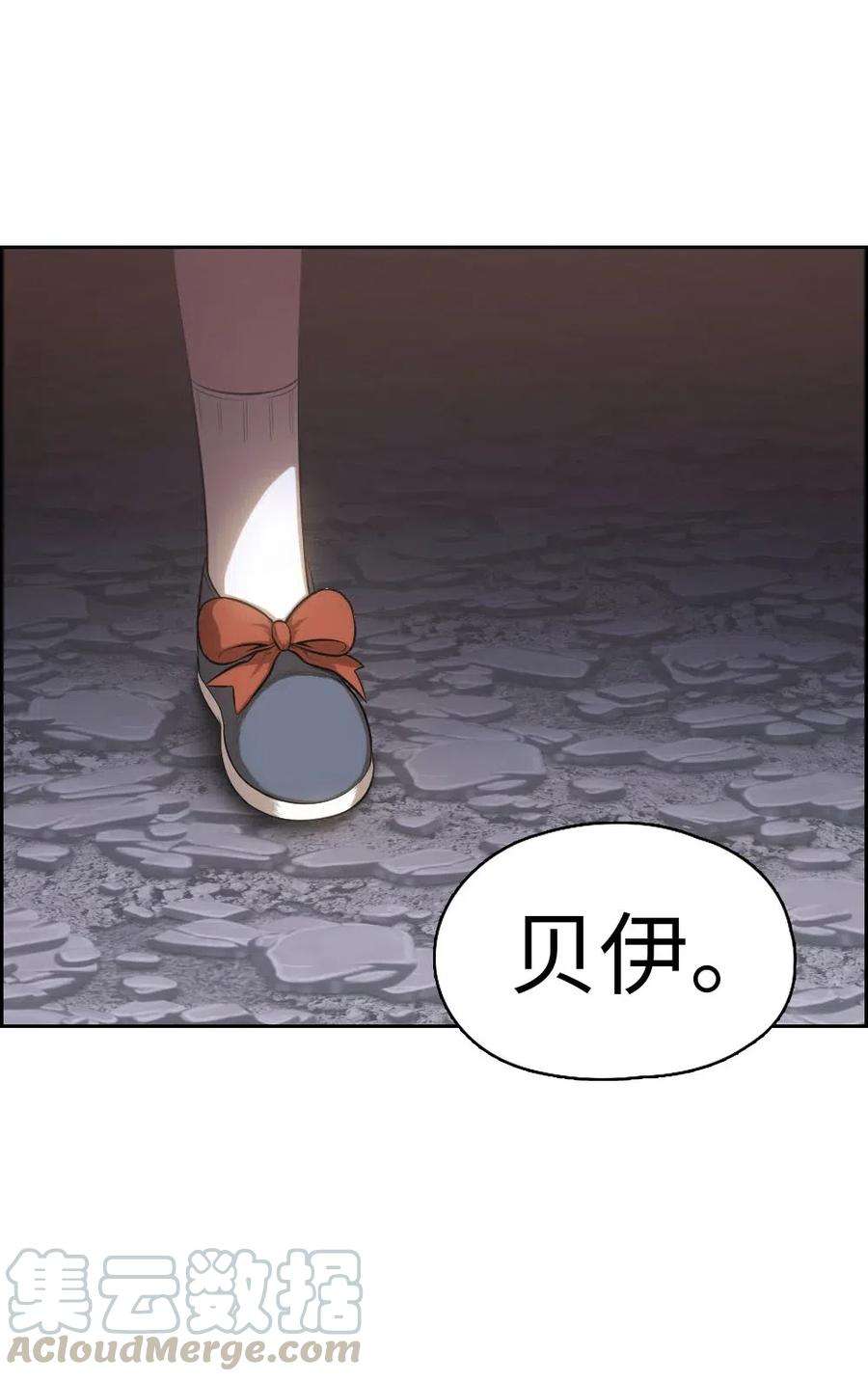 潘菲亚传奇95 95