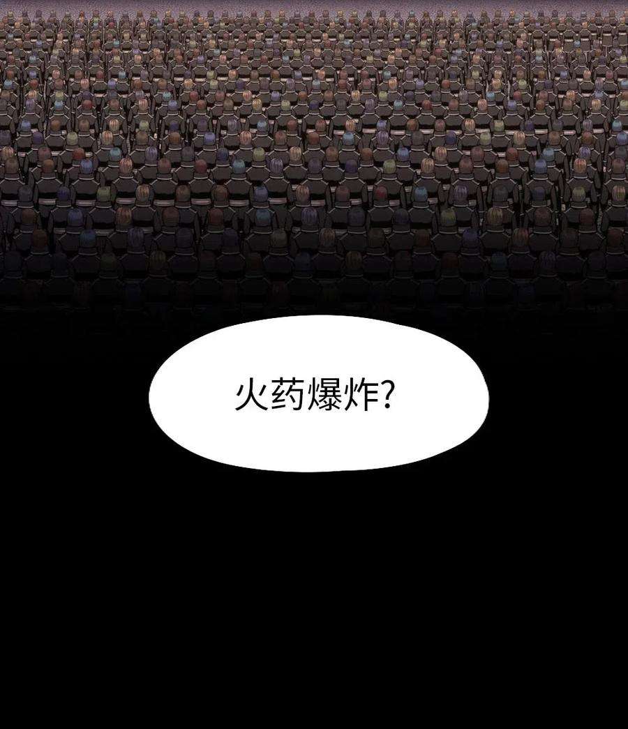 潘菲亚传奇95 95