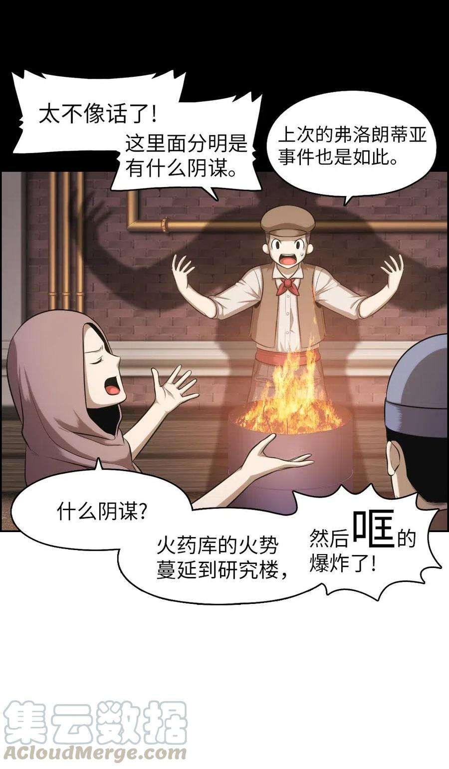 潘菲亚传奇95 95