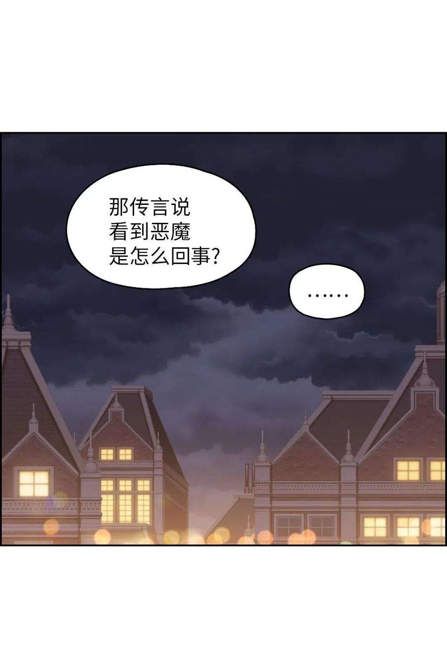 潘菲亚传奇95 95