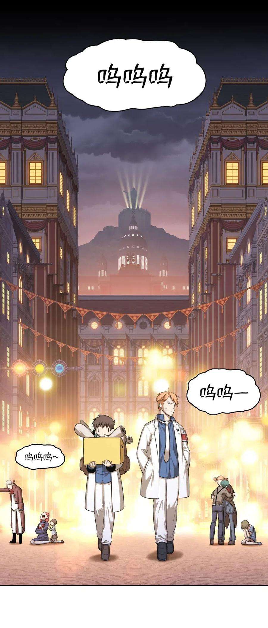 潘菲亚传奇96 96