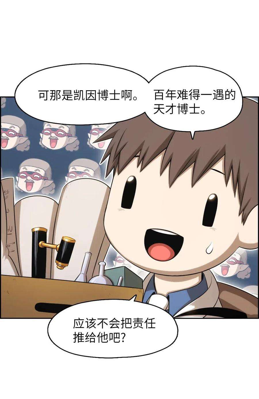 潘菲亚传奇96 96