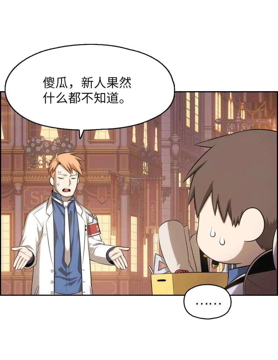 潘菲亚传奇96 96